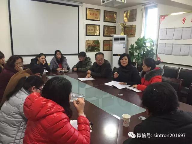 公司半年會(huì)議